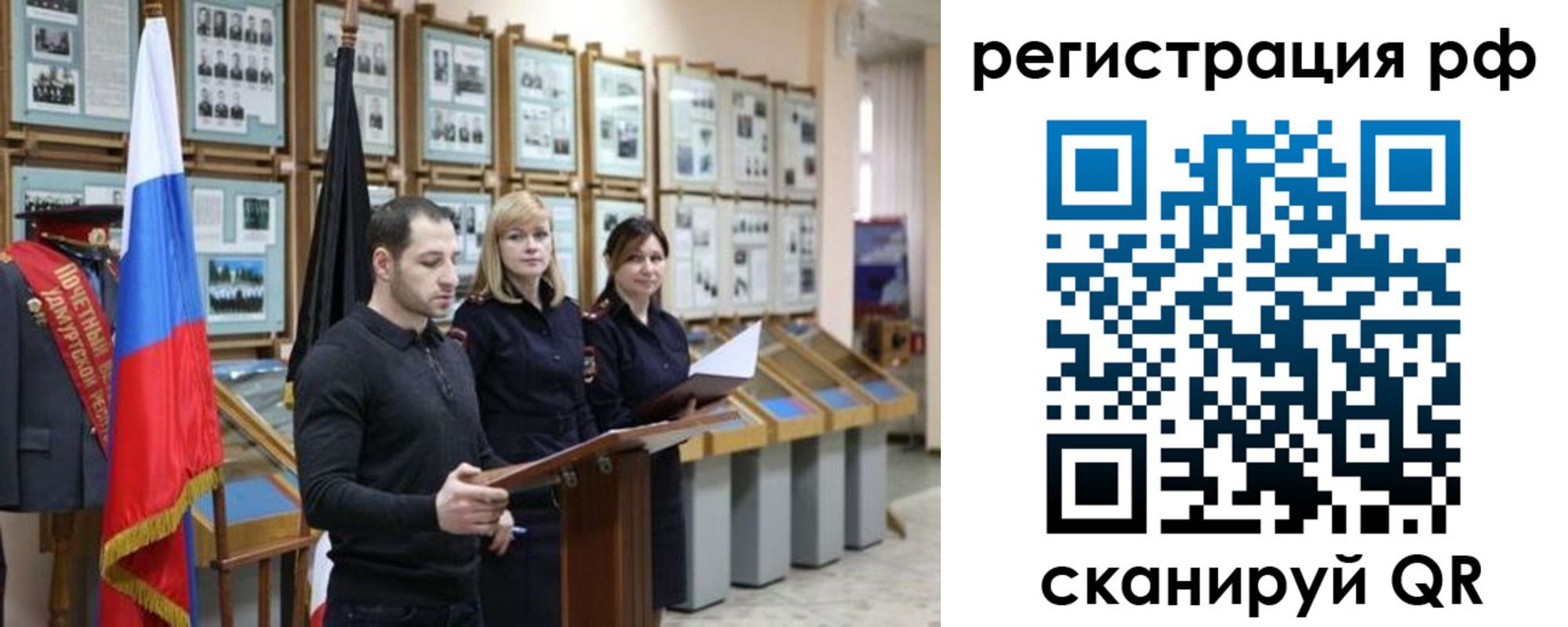 временная регистрация адрес в Котласе