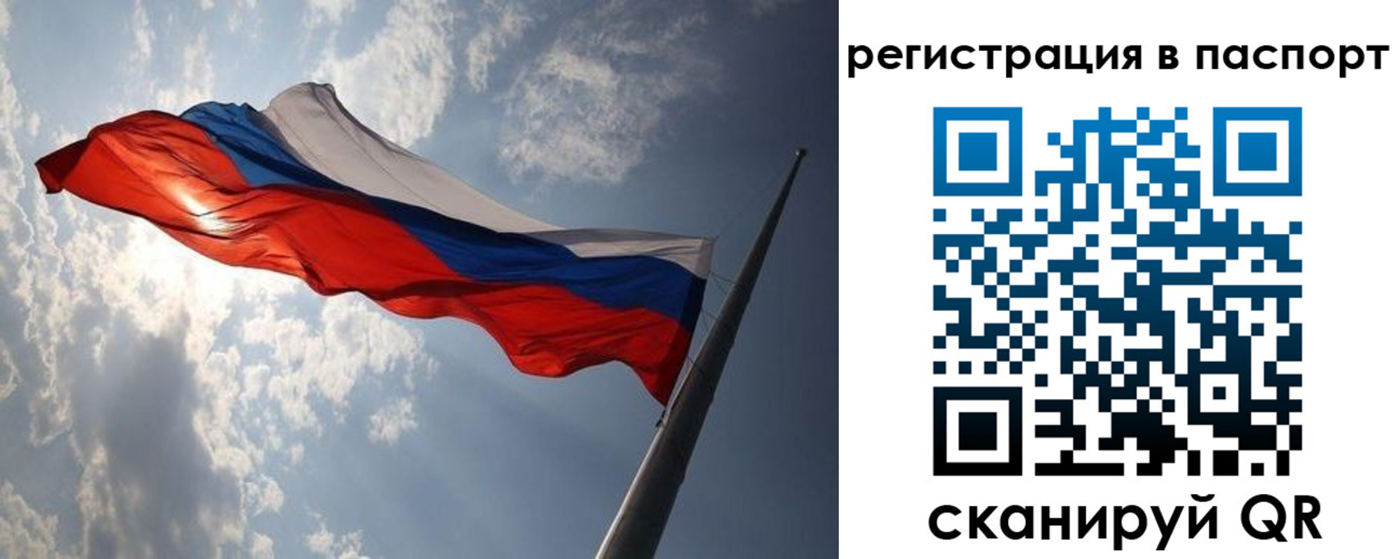 временная регистрация законно в Котласе